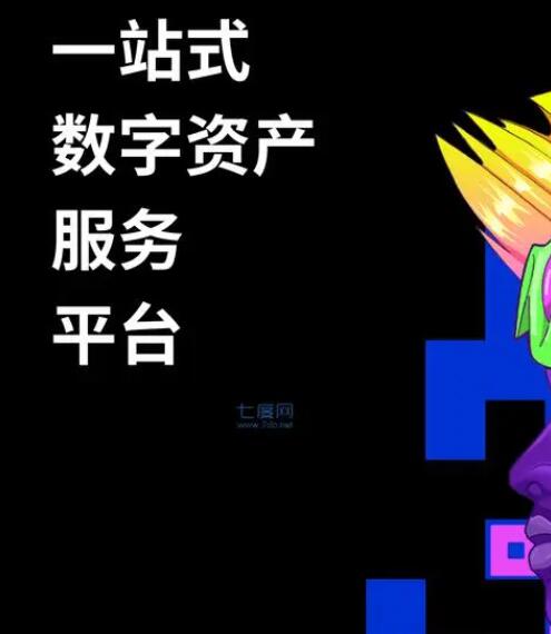 欧易交易平台app官网下载V6.1.23_Ouyi交易所okex软件最新版2022-第3张图片-欧易交易所